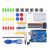 DIY Electronic Starter Kit for UNO R3 Arduino Circuit Board Electronics 12-in-1 Programmable Engineering Coding Education STEAM